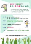 일반공지신청 상세 - 시민공지신청 - 소통참여 - 태백시청 일반공지신청 | 태백시청