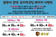 시민게시판 상세 - 소통참여 - 태백시청 시민게시판 | 태백시청