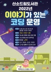 공지사항 상세 - 알림마당 - 시정소식 - 태백시청 공지사항 | 태백시청