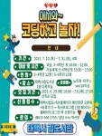 공지사항 상세 - 알림마당 - 시정소식 - 태백시청 공지사항 | 태백시청