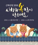 새소식 상세 - 알림마당 - 석탄박물관