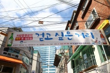 홍대 걷고 싶은 거리 주말 차량 통제!!^^ - 홍대미용실 일본인미용사 일본미용실 일본헤어스타일 상수동미용실 탄포포헤어 - 고팀장 갤러리... 