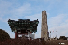 행주산성 겨울 나들이~ - 고팀장 갤러리 - 탄포포헤어