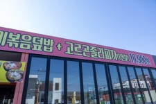 [한국요리] 진한 사골 육수의 얼큰한 육개장 안에 대파가 가득! 「전통 대파 육개장」 - 고팀장 갤러리 - 탄포포헤어