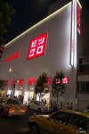 일본 도쿄 여행기 사진 일본 헤어스타일 패션 스타일 사진 - 신주쿠 유니클로~ 빅클로 여름밤 일본 동경 신주쿠에서^^ - 일본여행 갤러리 - 탄포포헤어