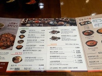 합정역 순남시래기에서 「쑥떡떡갈비정식」 - 합정동 홍대 상수동 갈만한 곳 - 탄포포헤어