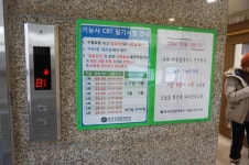 애상미용미체 | [축] 아키상이 한국미용사국가시험 필기에 합격했어요~ [하] - コミュニティー - 탄포포헤어