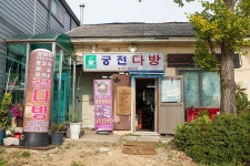 [韓国市場] レトロと現代が奥深く共存する江華島喬桐島(강화도 교동도)の大龍市場(대룡시장) - 韓国ソウル生活 - 탄포포헤어