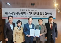 블라인드 | 세무법인하나 뉴스