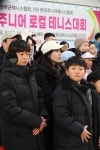 블라인드 | 서울용산국제학교 뉴스