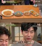 이종혁, 오십보백보 골뱅이 무침 그나마 1등(집밥 백선생) - 더셀럽 이종혁, 오십보백보 골뱅이 무침 그나마 1등(집밥 백선생)
