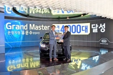 기아차, 13번째 ′그랜드 마스터′ 운정지점서 탄생