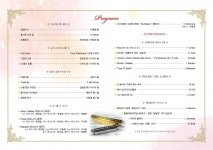 하모니카와 기타의 앙상블 선보인다. :: 전체뉴스 || 더페스티벌 하모니카와 기타의 앙상블 선보인다. :: 전체뉴스