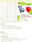 [예천]포밀레 펜션 :: 숙박정보 || 더페스티벌 [예천]포밀레 펜션 :: 숙박정보