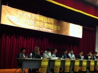 한국형문화체험숙박브랜드 지트코리아 추진 :: 전체뉴스 || 더페스티벌 한국형문화체험숙박브랜드 지트코리아 추진 :: 전체뉴스