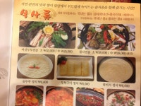 [종로맛집] 두부촌 숨두부 종로2호점 :: 맛집정보 || 더페스티벌 [종로맛집] 두부촌 숨두부 종로2호점 :: 맛집정보