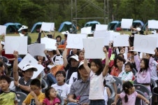 2013 금강로하스축제 :: 축제정보 || 더페스티벌