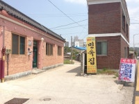 [순창맛집]민속집 :: 맛집정보 || 더페스티벌 [순창맛집]민속집 :: 맛집정보