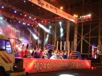 대전 서구민의 날 24회 프리페스티벌 :: 축제 사진 || 더페스티벌 대전 서구민의 날 24회 프리페스티벌  :: 축제 사진
