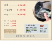 [나주맛집] 삼대나주곰탕노안집 :: 맛집정보 || 더페스티벌 [나주맛집] 삼대나주곰탕노안집 :: 맛집정보