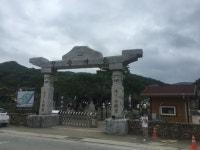 공주 장승마을 :: 관광지정보 || 더페스티벌 공주 장승마을 :: 관광지정보