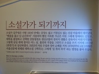 청송 객주문학관 :: 관광지정보 || 더페스티벌