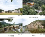 모꼬지마을 한두레마을 등 가을농촌관광 10선 발표 :: 축제/관광 || 더페스티벌 모꼬지마을 한두레마을 등 가을농촌관광 10선 발표 :: 축제/관광