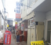 [포항맛집] 죽도시장 평남식당 - 삼대천왕 한우곰탕 :: 맛집정보 || 더페스티벌 [포항맛집] 죽도시장 평남식당 - 삼대천왕 한우곰탕 :: 맛집정보