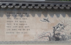 노량진 사육신묘 사육신공원 :: 관광지정보 || 더페스티벌 노량진 사육신묘 사육신공원 :: 관광지정보