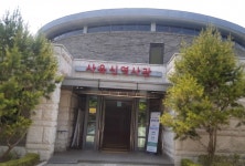 노량진 사육신묘 사육신공원 :: 관광지정보 || 더페스티벌 노량진 사육신묘 사육신공원 :: 관광지정보