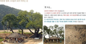 경북예천 삼강주막 :: 관광지정보 || 더페스티벌 경북예천 삼강주막 :: 관광지정보