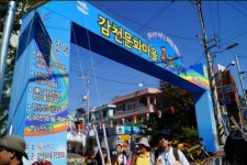 2012 부산 감천문화마을 골목축제 :: 축제 사진 || 더페스티벌 2012 부산 감천문화마을 골목축제 :: 축제 사진