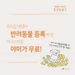 어니스트밀 - 기업정보 | 투자, 매출, 기업가치 - THE VC