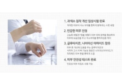 슈프림라이프스네일스팟세럼