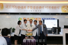 대전지역 종합병원급 대형 검진센터, ′미소가득한내과 종합검진센터′ 그랜드 오픈