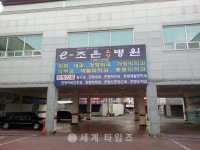 전북 익산경찰서, ′요양병원 사무장′ 등 63억 상당을 편취한 피의자 287명 검거