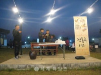 세계타임즈 완주군 비봉면, 비비정마을 ‘비비락축제’ 완주 비봉 ‘달이실 합굿축제’ 개최