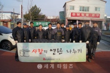 [로컬핫뉴스]충북 (주)건양기술공사건축사사무소 증평수질개선사업소,