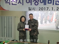 익산시 여성예비군소대, 익산대대 장병 위문