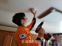[세계로컬핫뉴스] 강화소방서, 종교단체와 연계 주택용 소방시설 홍보