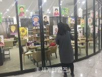 [세계로컬핫뉴스] 여주도서관, 마을도서관 어르신 작품 전시회 열었다