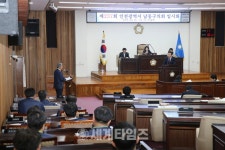 세계타임즈 남동구의회, 제237회 임시회 마무리