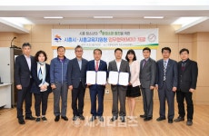 [세계로컬핫뉴스]시흥시·시흥교육지원청 업무협약(MOU) 체결