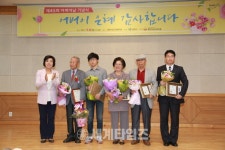 [세계로컬핫뉴스] 어버이 은혜, 감사합니다! 과천시, 어버이날 기념행사 개최 [세계로컬핫뉴스]  어버이 은혜, 감사합니다! 과천시, 어버이날... 