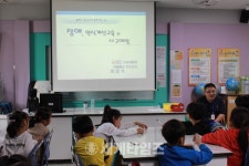 [세계로컬핫뉴스] 강화 하점초등학교, 장애예방교육 실시