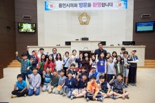 용인시의회 청소년 지방자치교육 프로그램 성복초등학교 학생들 참여