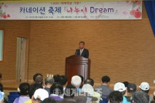 세계타임즈 [세계로컬핫뉴스] 청주가경노인복지관 어버이날 카네이션 행사 “훈훈”