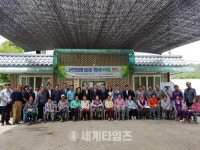 [세계로컬핫뉴스] 음성군, ‘농약안전보관함 보급사업 충청북도 대표 현판식 개최’
