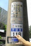 [세계로컬핫뉴스] 대전시 동구, 보안등 체계적인 관리시스템 구축 완료