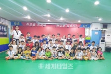 [세계로컬핫뉴스]태권도장 아이들 2년 연속 성금 모아 군포시에 기탁